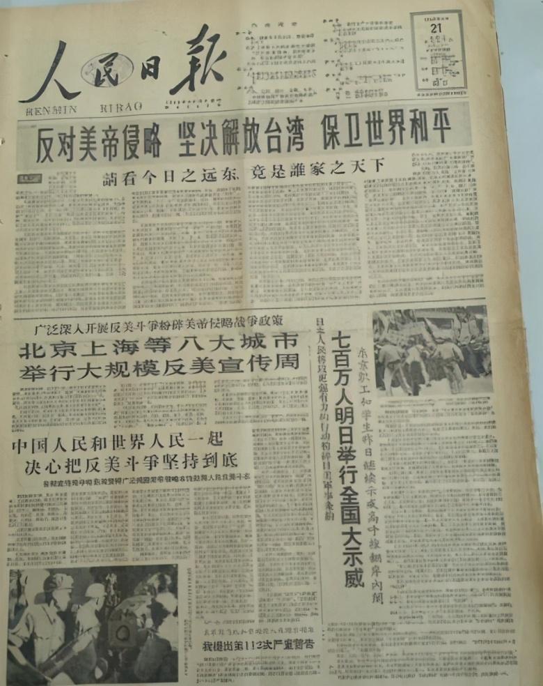 1956年，为争取台湾和平解放，毛主席和周总理都做了哪些努力？