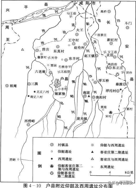 史念海：蓝田人时期至两周之际西安附近地区自然环境的演变Ⅱ