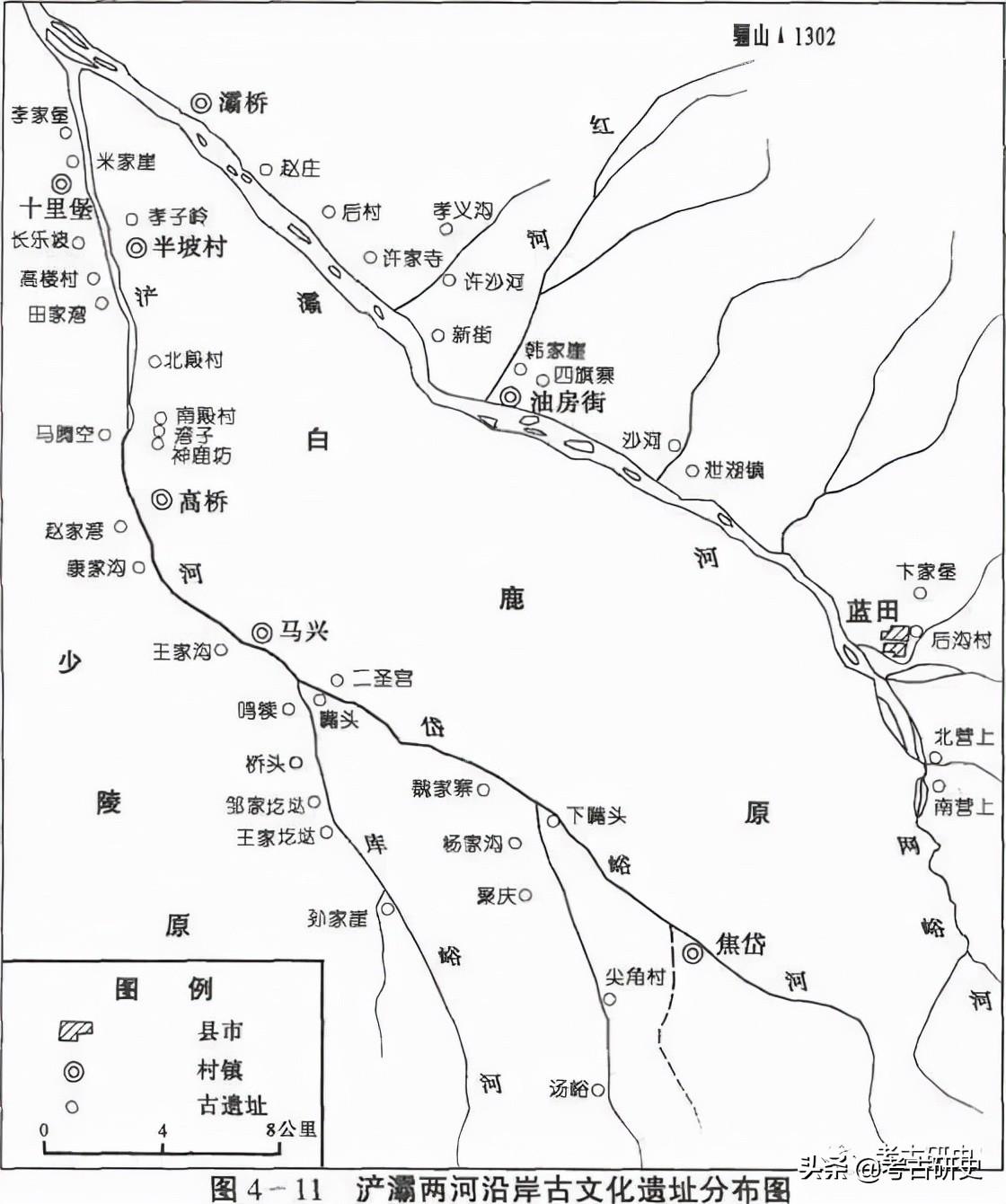 史念海：蓝田人时期至两周之际西安附近地区自然环境的演变Ⅱ