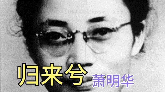 1948年一女子潜伏台湾，暴露后经历黑暗278天，牺牲32年终回故乡