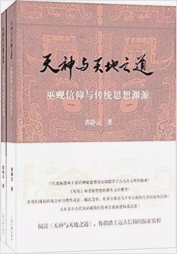 这本书极大地满足了我对于上古世界的好奇心