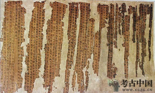 「考古词条」铁器时代 · 马王堆帛书