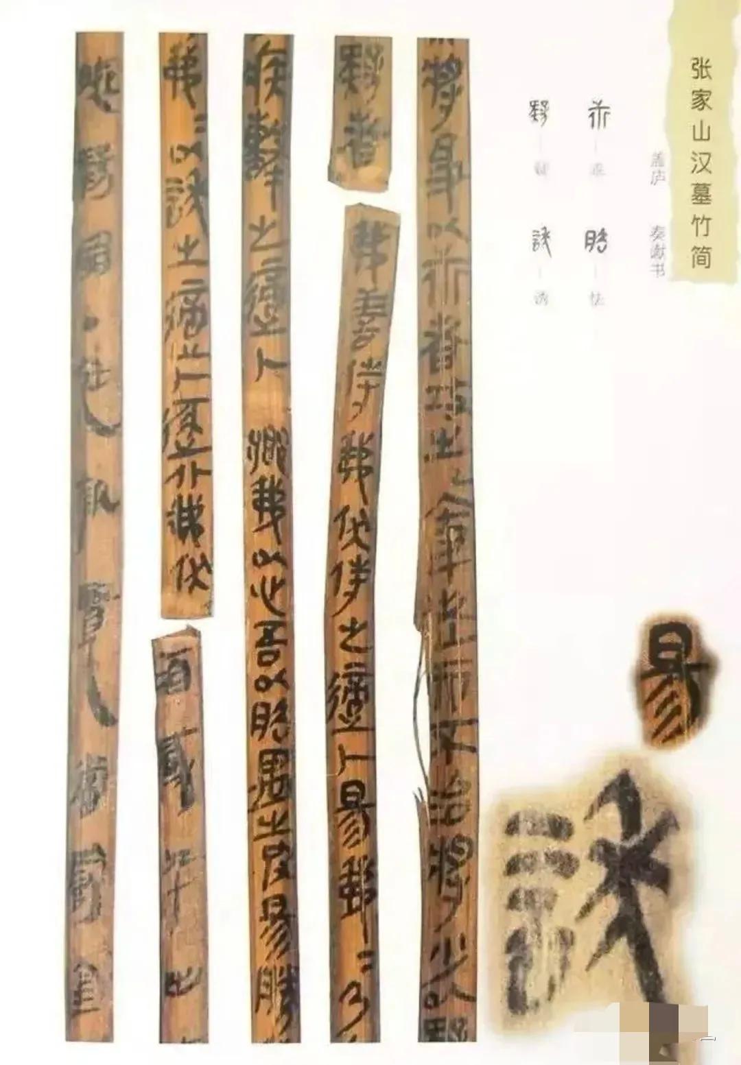 汉代的“养老令”和“敬老卡”——武威《王杖简》和鸠杖