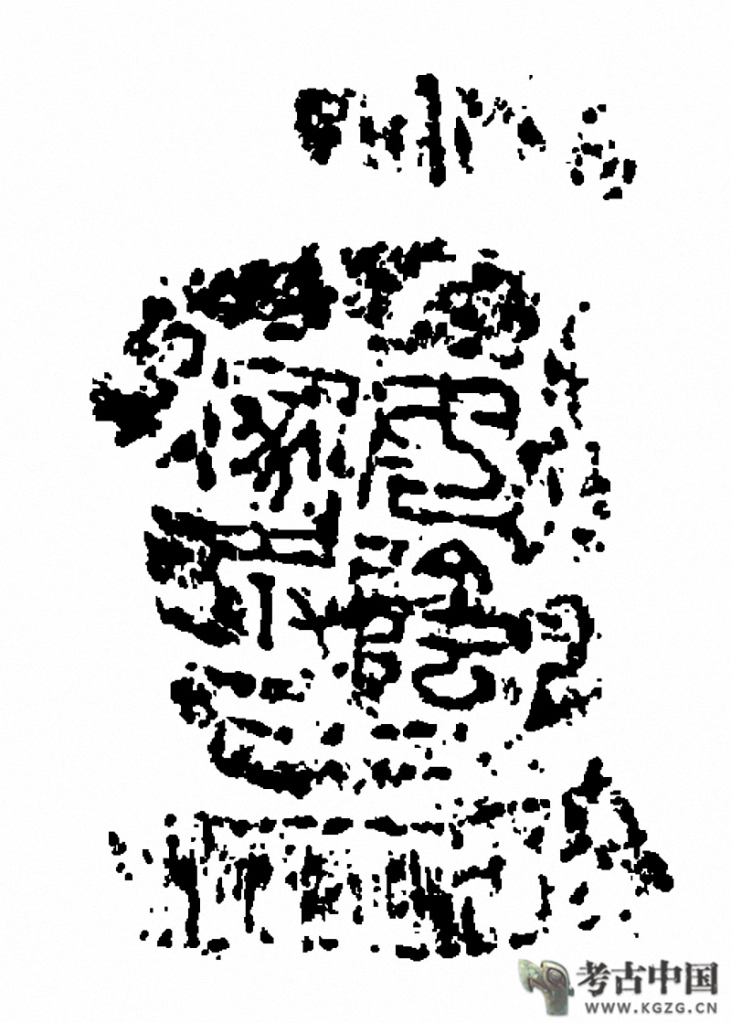 「考古词条」铁器时代 · 阜阳汉墓