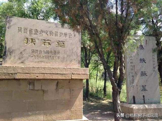 陈胜河南老家出现秦太子墓，分析是陈胜当年造假，造假背后不简单