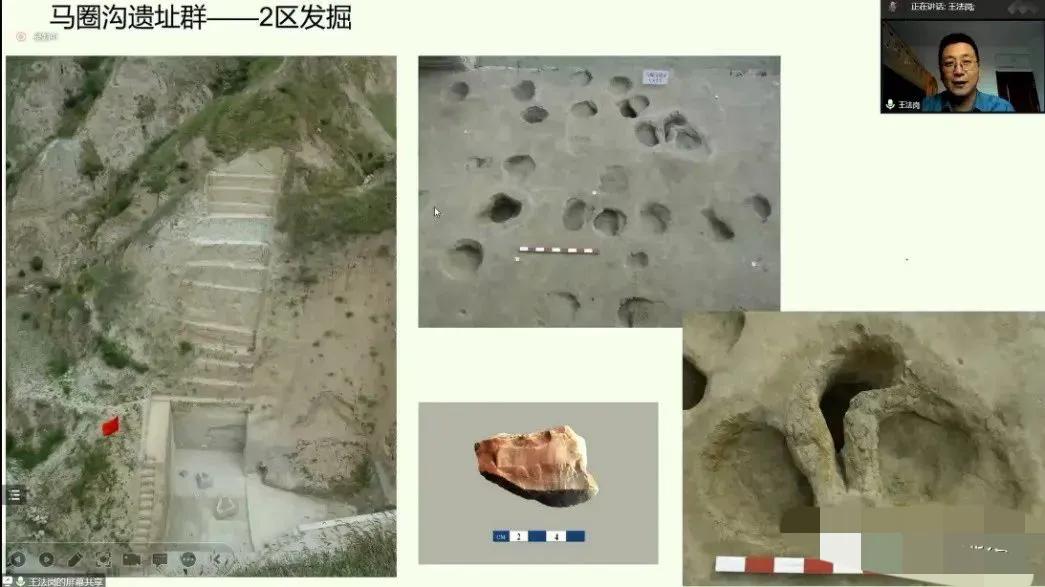 讲座：王法岗：泥河湾盆地旧石器时代考古概述