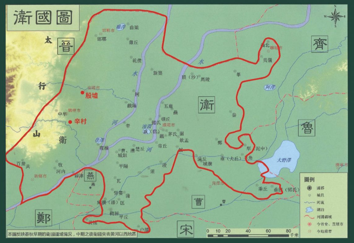 河南考古：在鹤壁辛村，探索遥远的卫国历史
