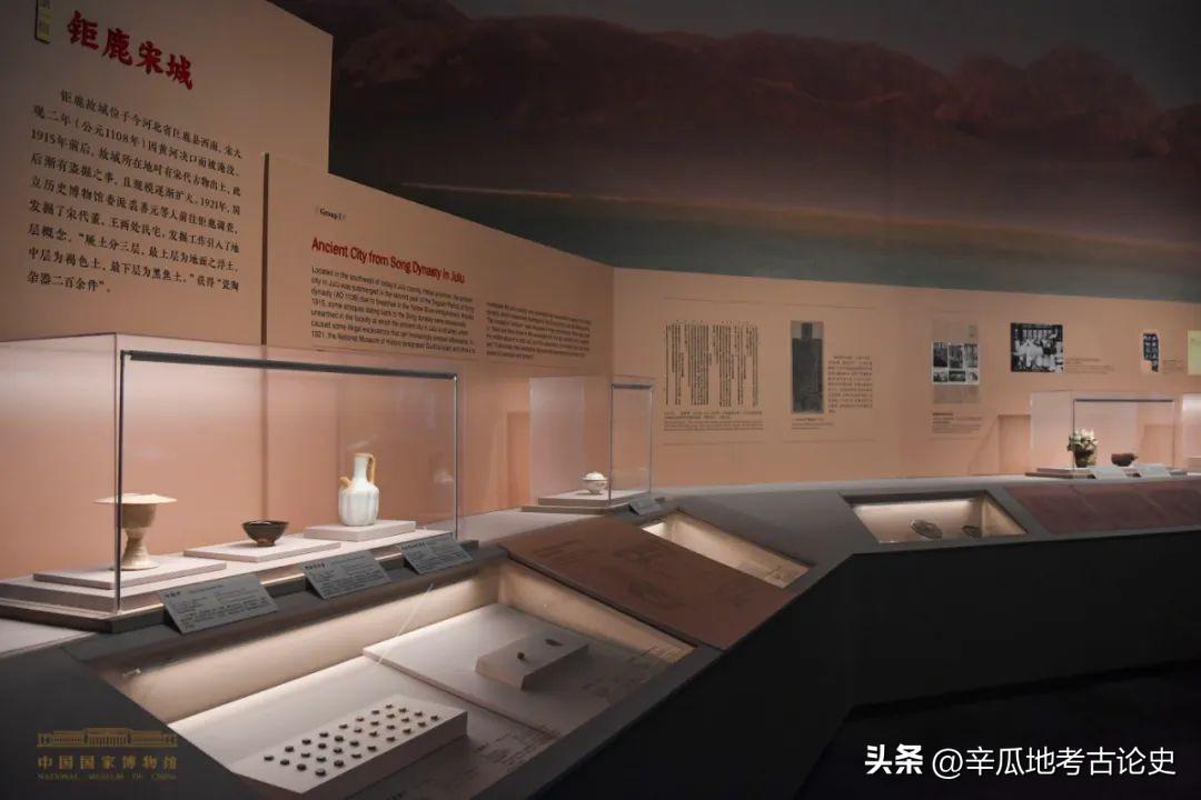 考古学史：百年国博考古回顾（一）1921-1949