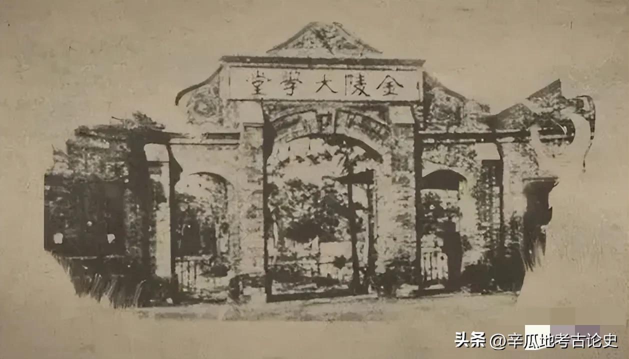 考古学史：贺云翱：南京大学考古专业的创建和发展历程