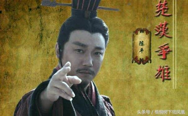 西汉丞相陈平娶守寡五次的女人做老婆，刘邦当皇帝后出了一个禁令