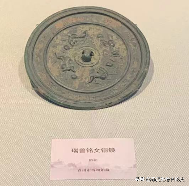 2022年游学：青州博物馆——潍坊馆藏铜镜精品展