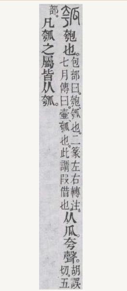 数字“1”大写为什么写成“壹”？与喝交杯酒能联系上