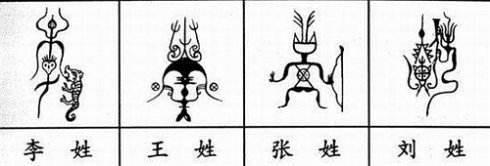 中华始祖“五帝”到底是哪几位？有的版权本中没有“黄帝”