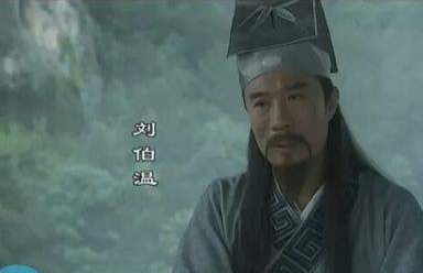 朱元璋问刘基谁能当丞相，列出三个人，最后没一个有好下场