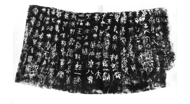 “洹子孟姜壶”铭文隐藏的历史密码，齐侯违制去亲家服丧，为啥？
