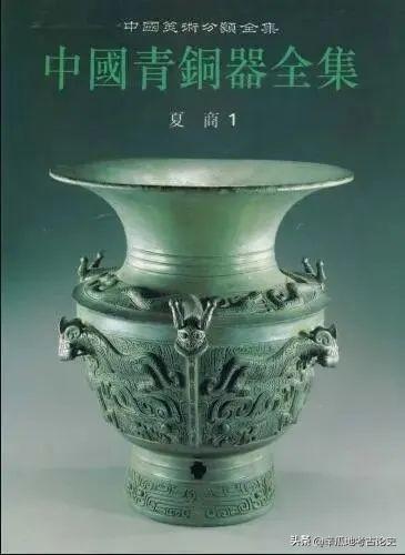 张昌平：我心目中的好图录—评宝鸡青铜器博物院藏商周青铜器