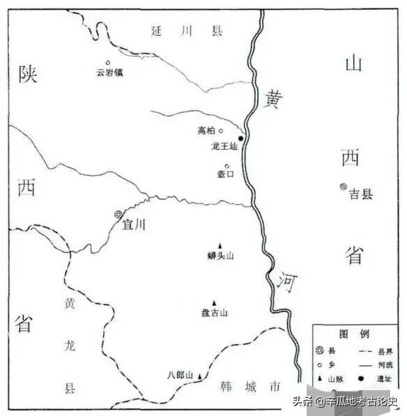 地下文物看陕西：文明摇篮——晚期智人