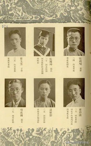 纪念张政烺诞辰110周年丨张政烺：我在史语所的十年