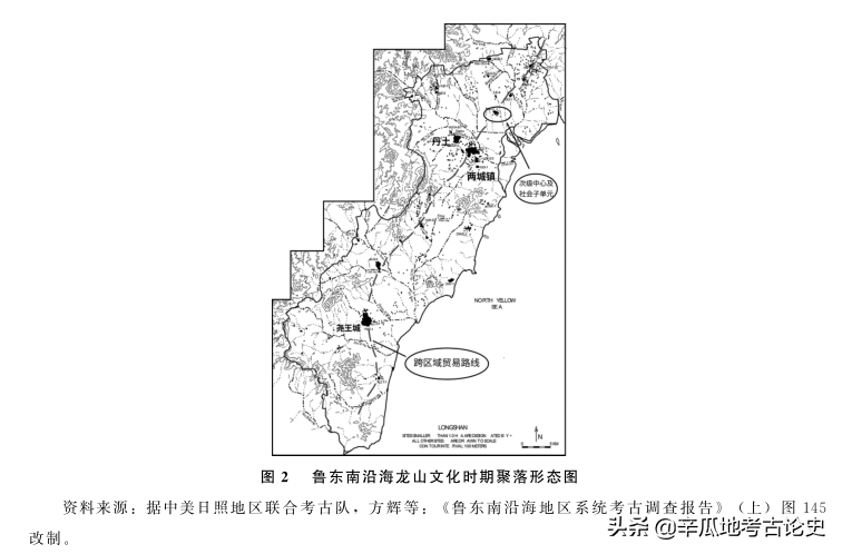 孙波：聚落考古与龙山文化社会形态