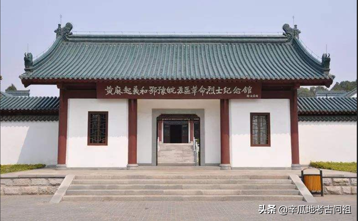 鄂豫皖苏区教育事业的建设与发展