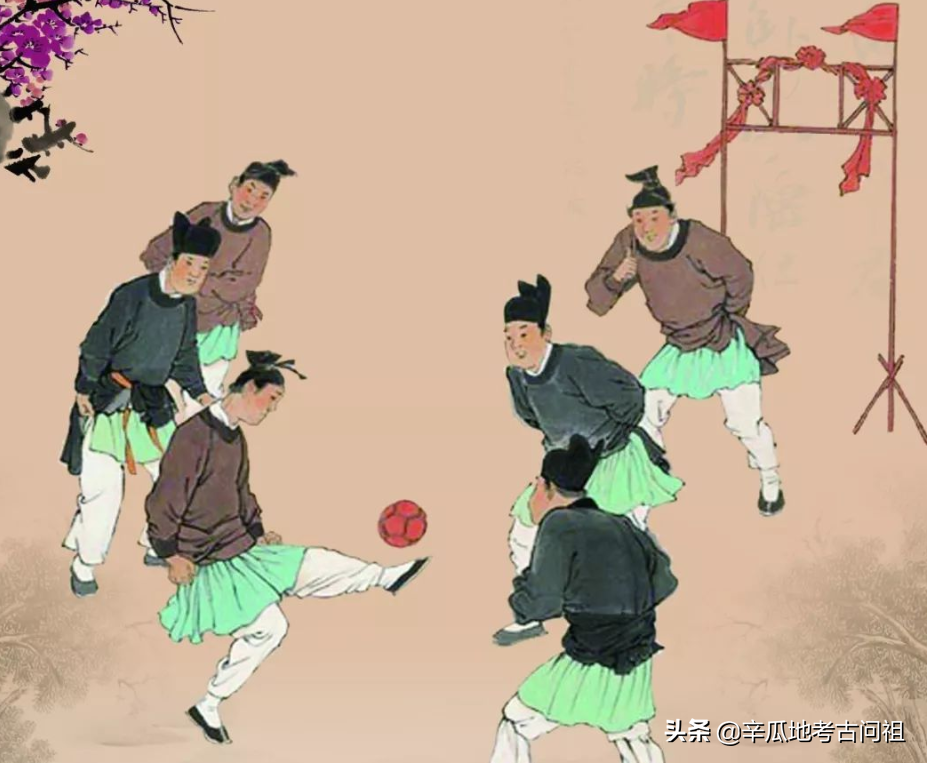 中国古代的足球——蹴鞠（2）汉晋时期的发展