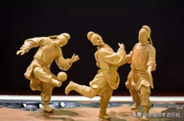 中国古代的足球——蹴鞠（1）溯源