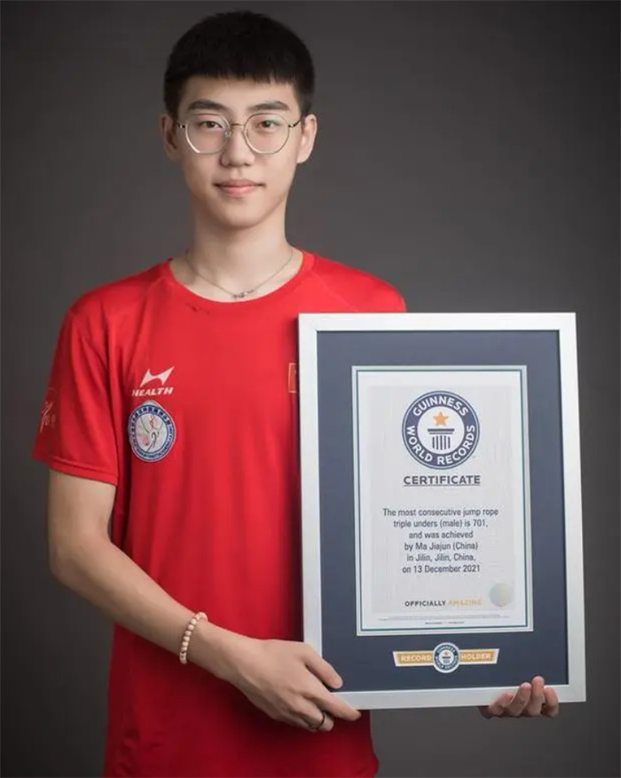 世界上跳绳最多的人 17岁的中国男孩（跳绳达人）