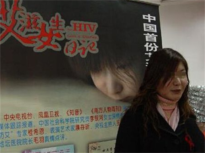 2004年 遭黑人男友传染艾滋病的中国女大学生 结局如何