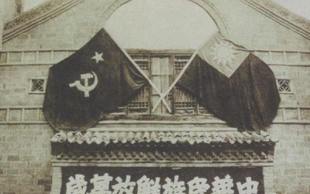 1939年，蒋因忌惮共产党，做出一重要决定，令毛泽东始料未及