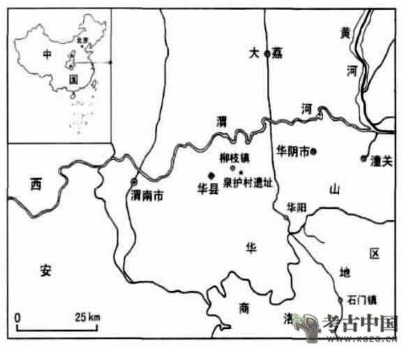 「考古词条」新石器时代 · 泉护村遗址