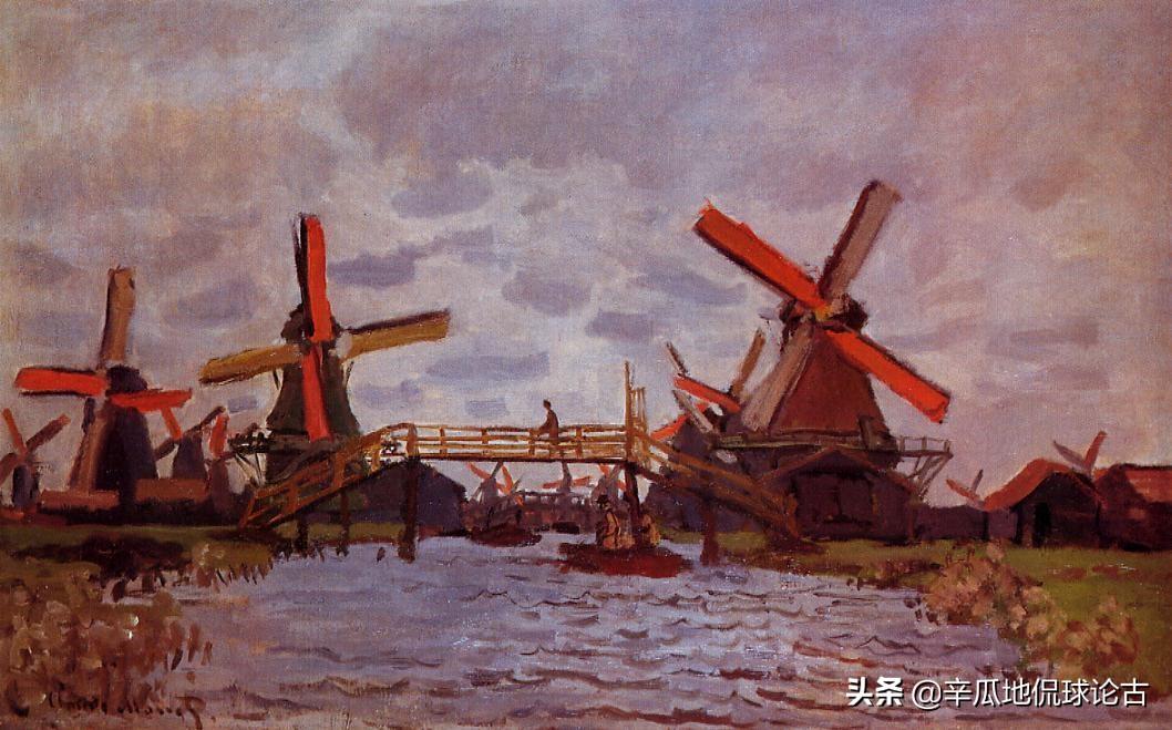 法国印象派画家——Claude Monet（1840-1926）1