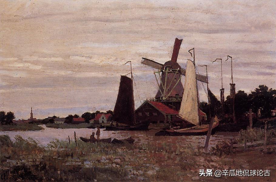 法国印象派画家——Claude Monet（1840-1926）1