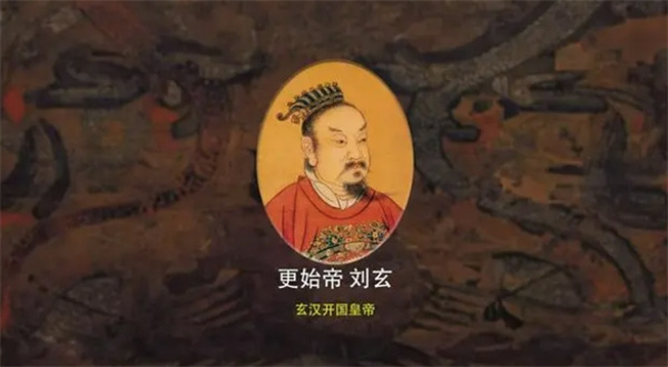 刘秀功高盖主，却为何没有成为韩信，反而做了皇帝？