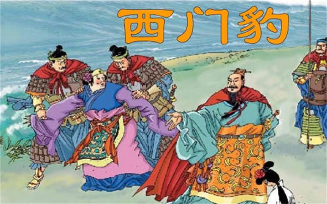 中国古代十大清官排名 中国古代清官都有谁