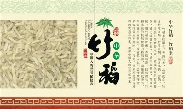 竹子和水稻竟能杂交，结出的新品种竹稻米能不能吃？怎么做到的？