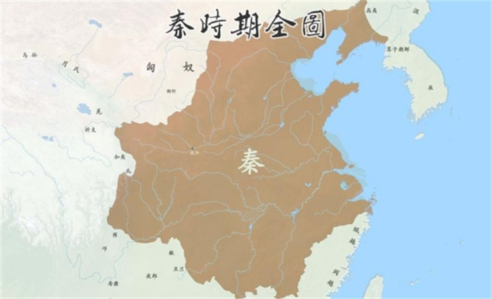 秦朝疆域面积有多大 秦始皇的疆域范围（340万平方公里）