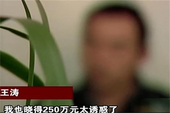 13年  富婆悬赏250万重金求子  甘肃小伙欣然赴约  倒被骗了27万