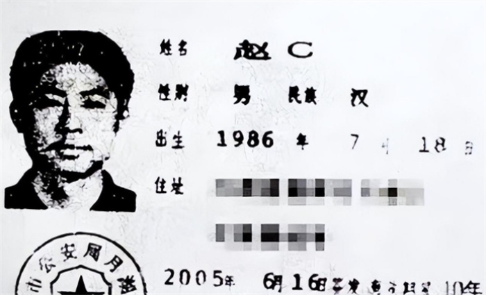 2006年，江西一大学生被公安局警告：为了全国人民，请你立刻改名
