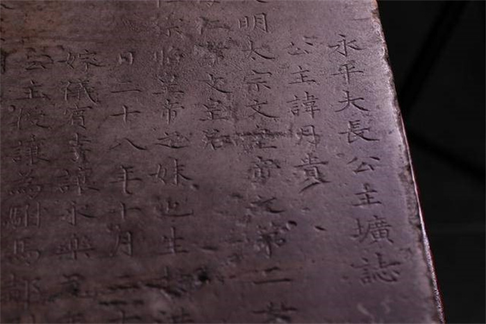 30年前  河南出土一古墓  读完墓志铭  人们才发现朱元璋搞错了