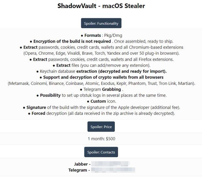 新型 macOS 恶意软件 ShadowVault 曝光，专门窃取用户敏感信息