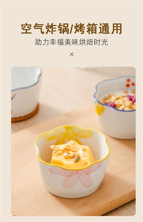 宋青窑新品：舒芙蕾陶瓷碗3.5寸3.45元大促（可蒸可烤可微波）