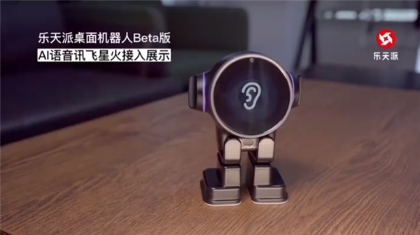 前小米9号员工打造！全球首款安卓桌面机器人接入讯飞星火GPT：中文流畅对话