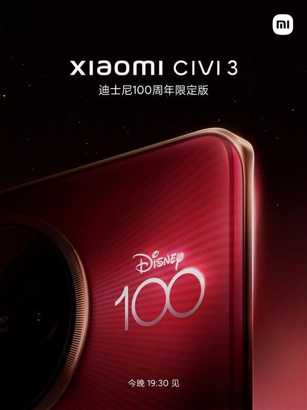 今晚发布！小米Civi 3迪士尼100周年限定版外观揭晓：红色机身