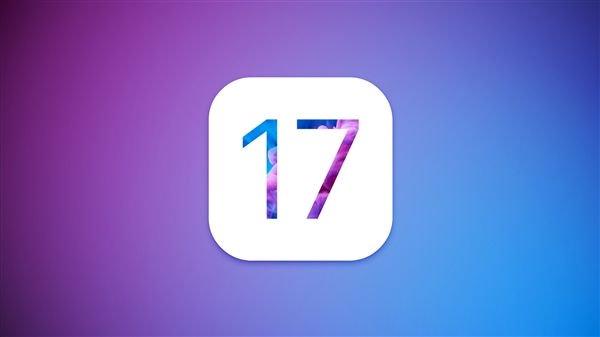 iOS 17支持机型名单公布！iPhone 8/X无缘升级