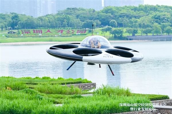 全球首架载人“飞碟”在深圳起飞：水陆两栖起降 最快50km/h