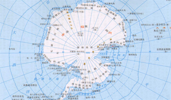 世界上海拔最高的大陆 第七大陆南极洲（南极洲）
