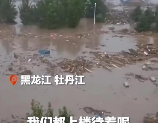 黑龙江已有4条江河发生洪水 黑龙江为何发生洪水