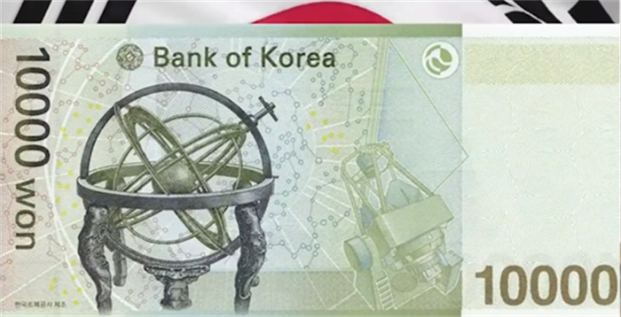 韩国纸币上印刷浑天仪 韩国人都看不下去（中国发明）