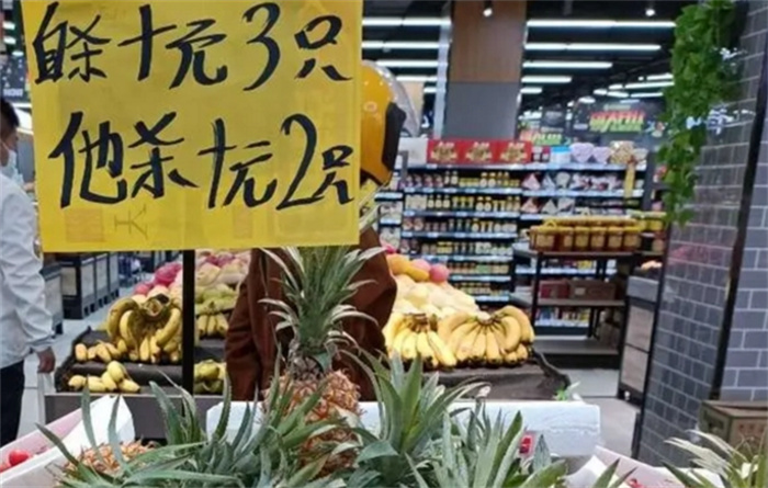 菠萝两三年才会结果 为啥还卖的这么便宜（菠萝价格）