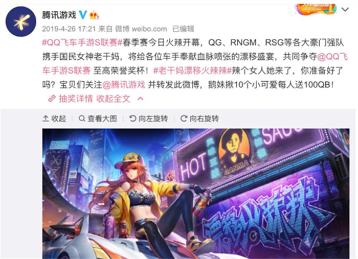 世界收入最高的游戏公司 中国深圳的腾讯（腾讯游戏）